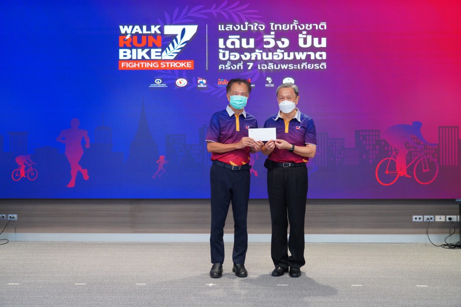 งานแถลงข่าว Walk Run Bike Fighting Stroke7 – Siriraj Stroke Center
